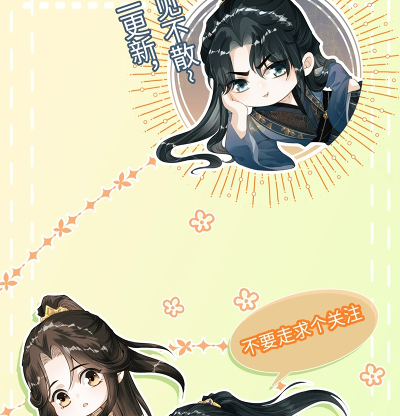 Đan Tiêu Vạn Dặm Chapter 60 - Trang 4