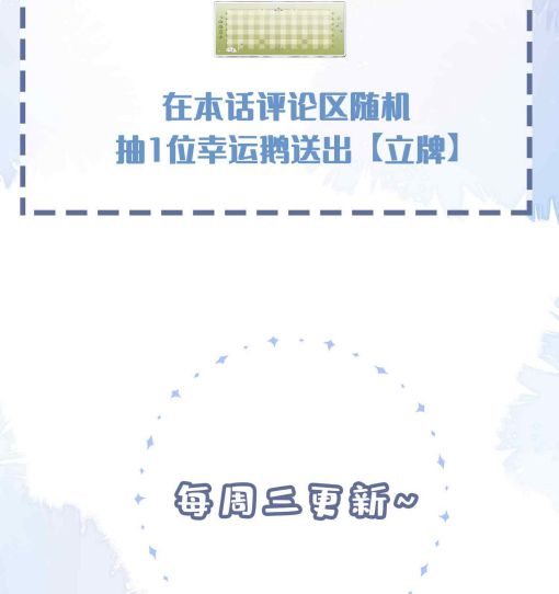 Sơn Hải Cao Trung Chapter 85 - Next Chapter 86