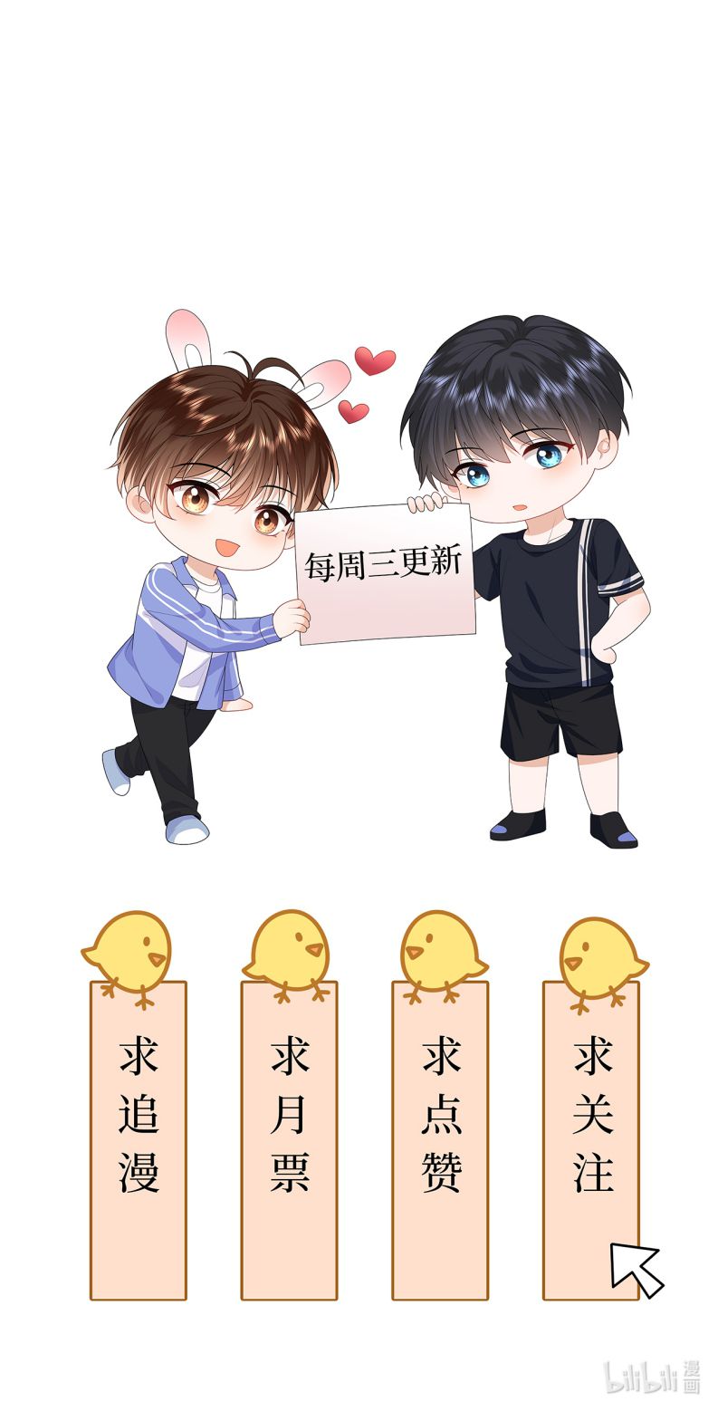 Chó Săn Chap 18 - Next Chapter 19