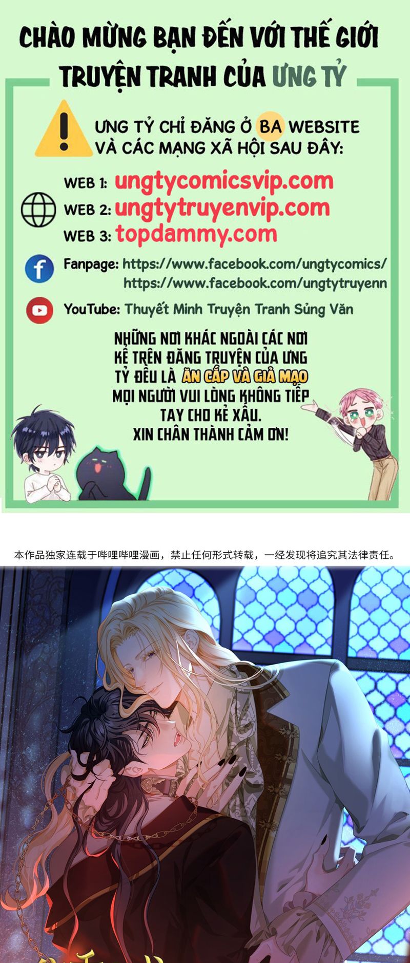 Tôi Trùng Sinh Trở Thành Tiểu Ác Long Của Vương Tử Điện Hạ Chapter 20 - Next Chapter 21