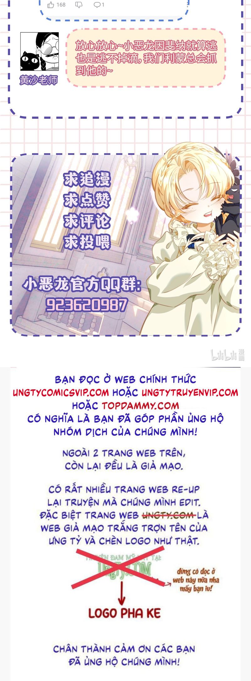 Tôi Trùng Sinh Trở Thành Tiểu Ác Long Của Vương Tử Điện Hạ Chapter 20 - Next Chapter 21