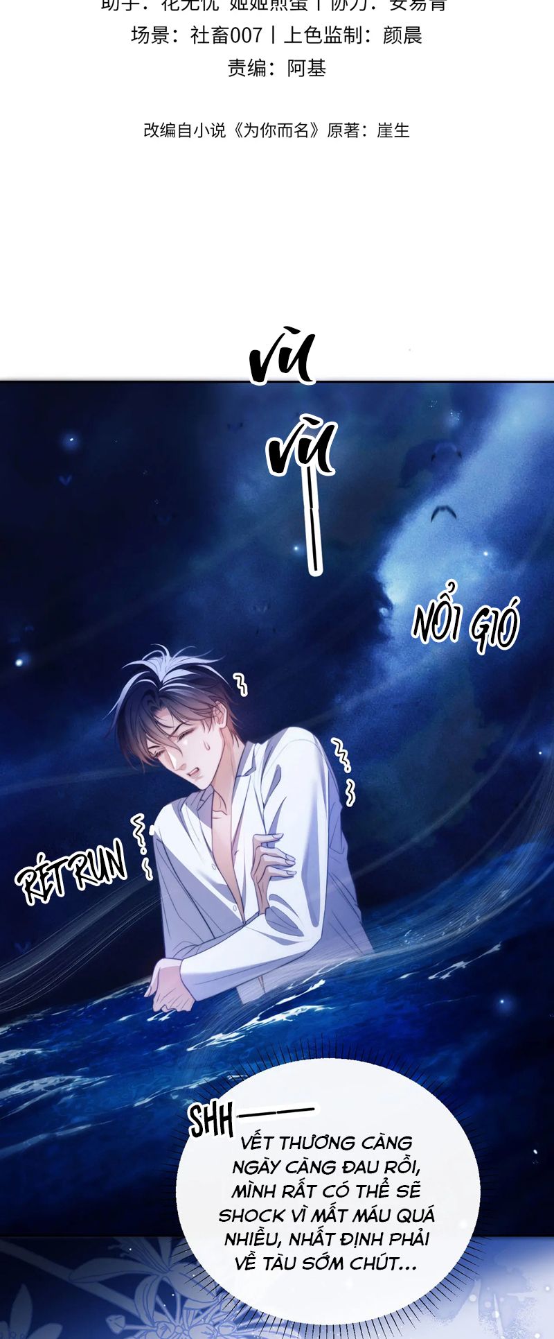 Desharow Nhân Ngư Chapter 35 - Trang 4