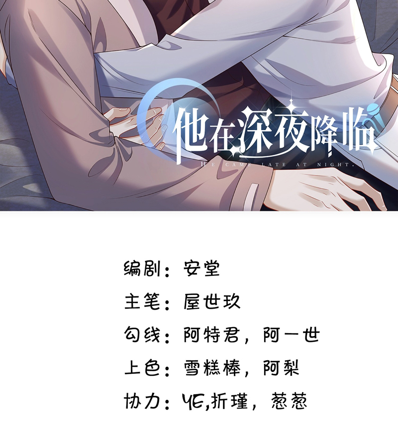 Anh Ấy Đến Từ Màn Đêm Chapter 36 - Trang 4