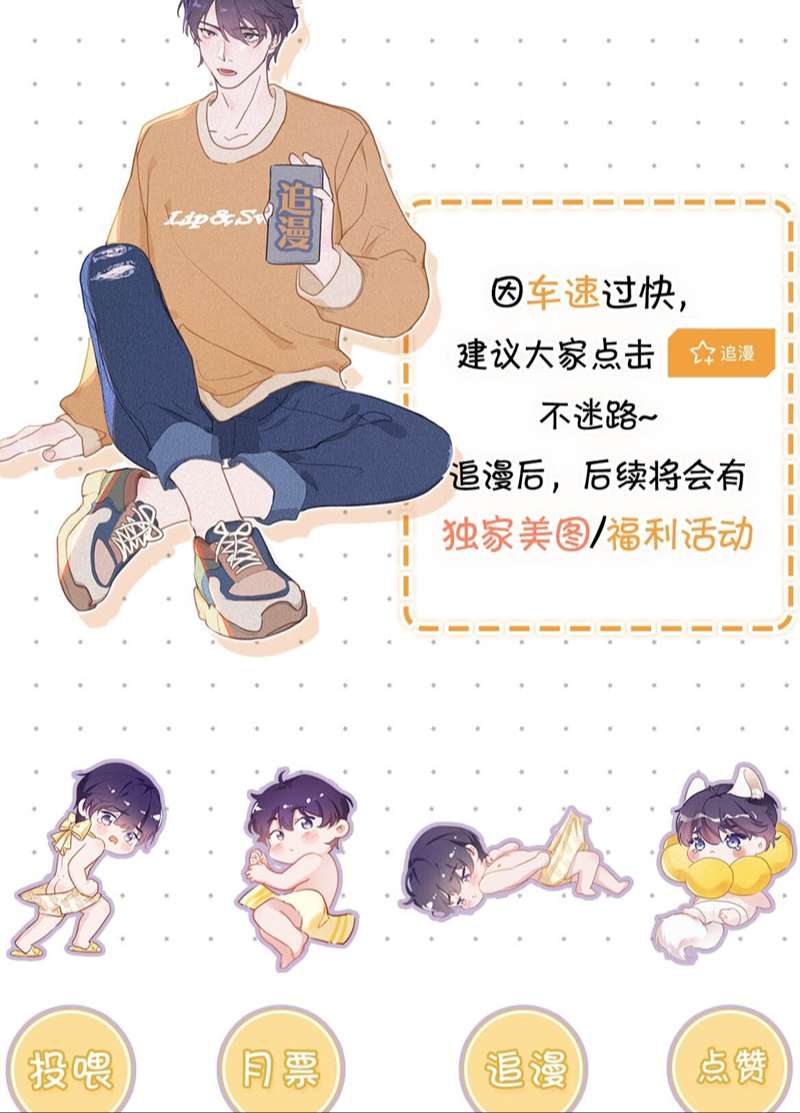 Môi Súng Chapter 116 - Trang 3