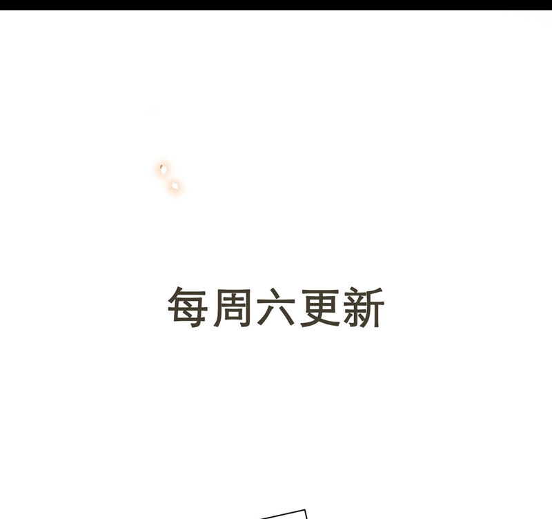 Lai Sinh Bất Kiến Chapter 119 - Trang 4