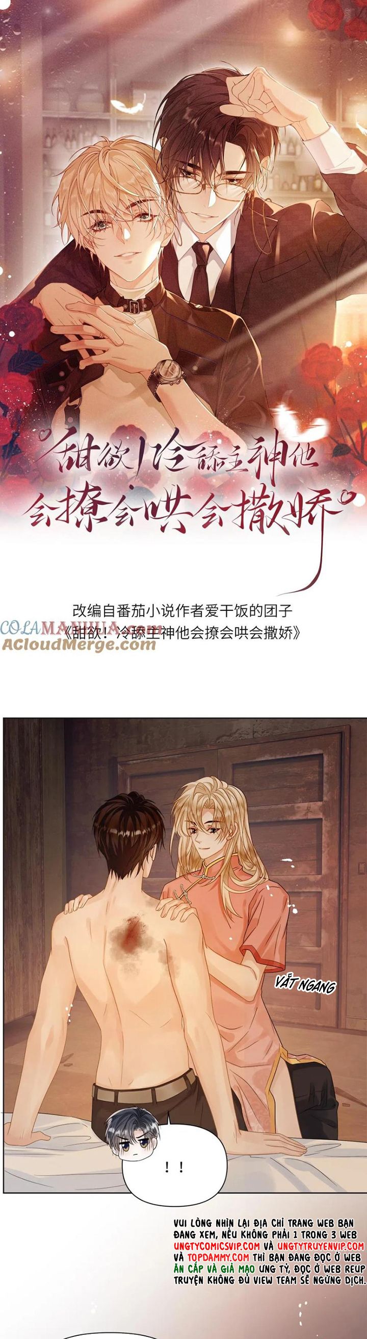 Lang Cẩu Chủ Thần Chapter 93 - Trang 3