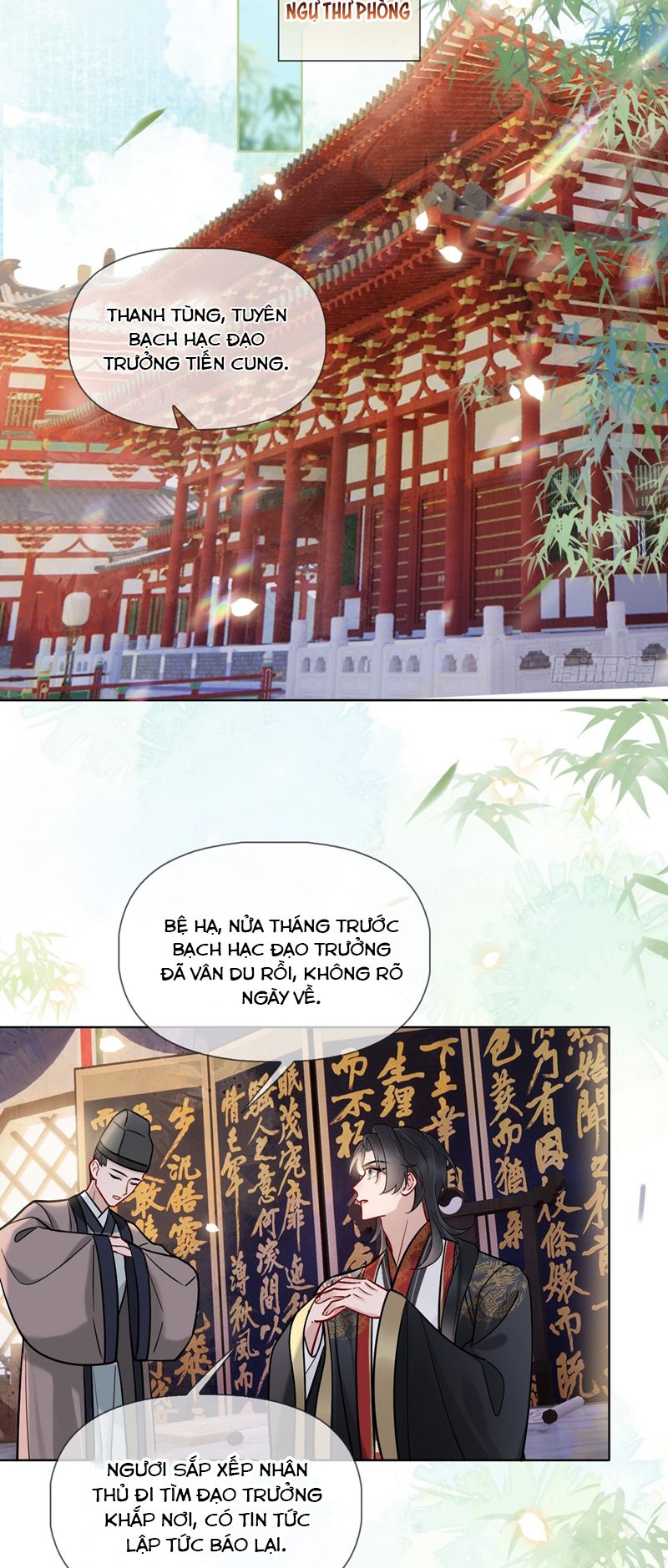 Cư Tâm Bất Kính Chapter 16 - Next Chapter 17