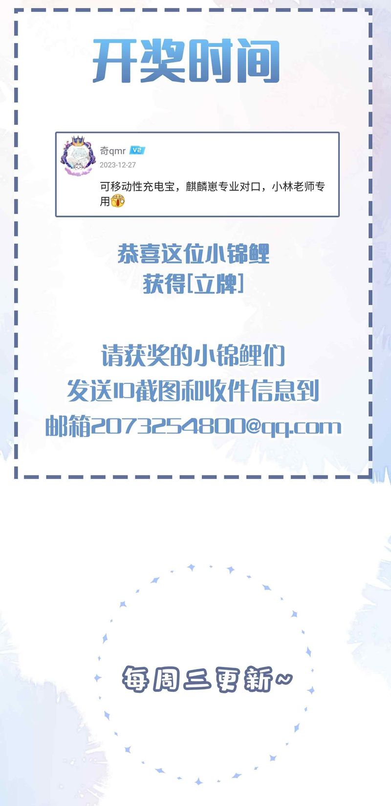 Sơn Hải Cao Trung Chapter 86 - Next Chapter 87