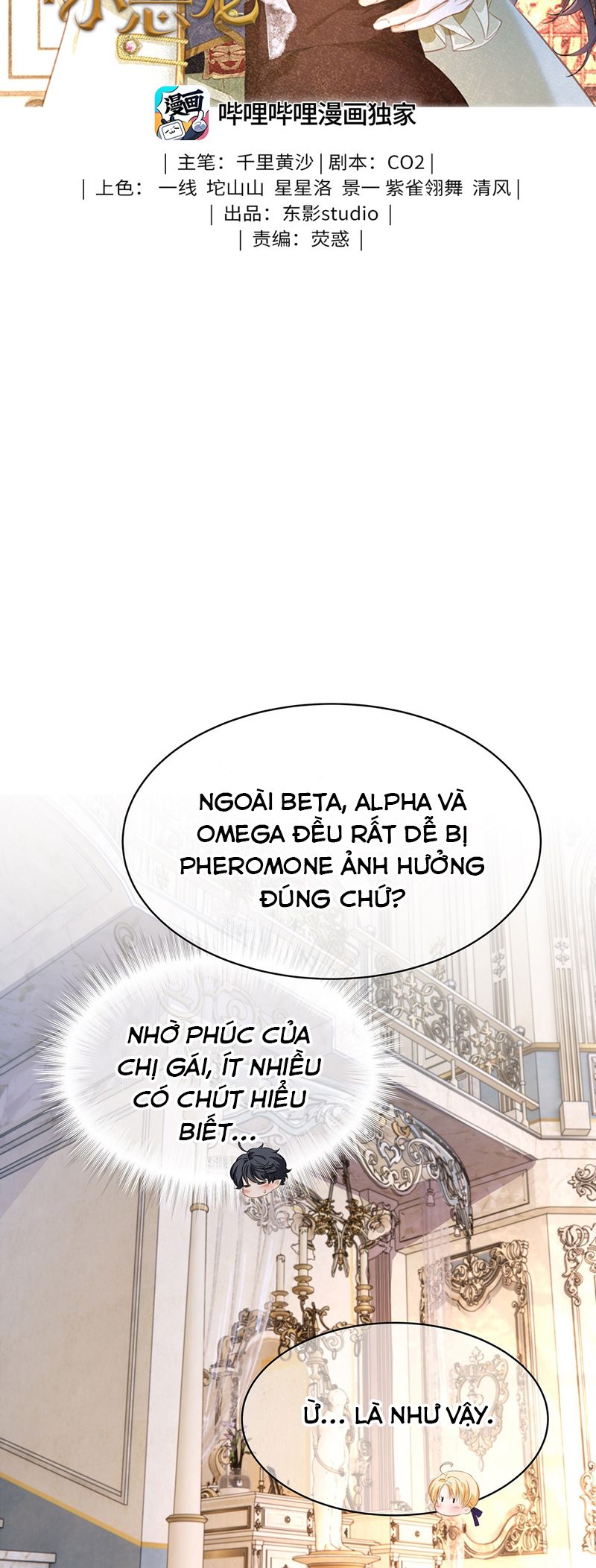 Tôi Trùng Sinh Trở Thành Tiểu Ác Long Của Vương Tử Điện Hạ Chapter 21 - Trang 4