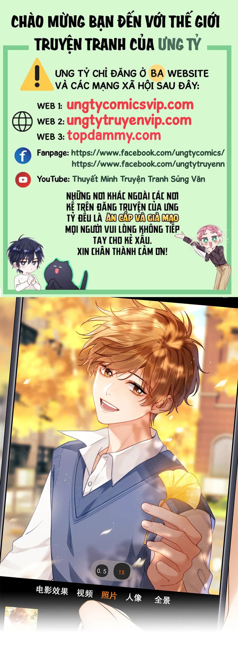 Chất Dị Ứng Đáng Yêu Chapter 29 NGANG RAW - Trang 4