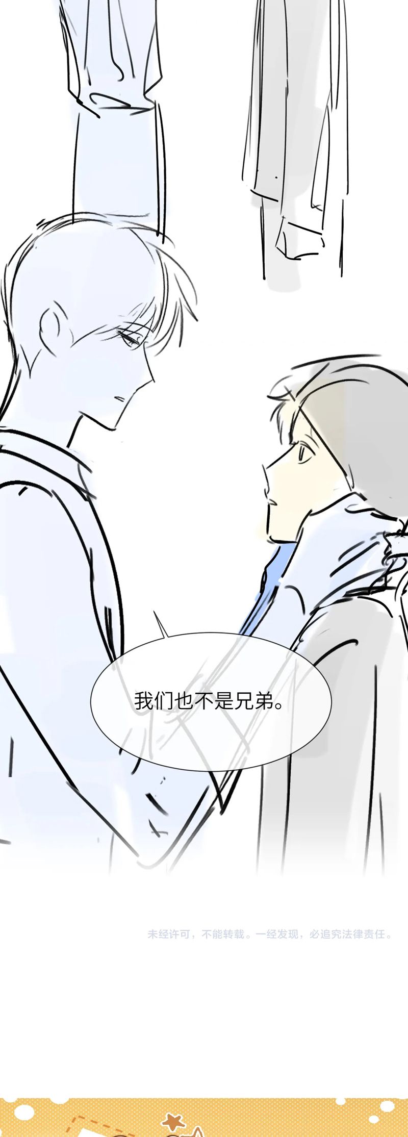 Chất Dị Ứng Đáng Yêu Chapter 29 NGANG RAW - Trang 4