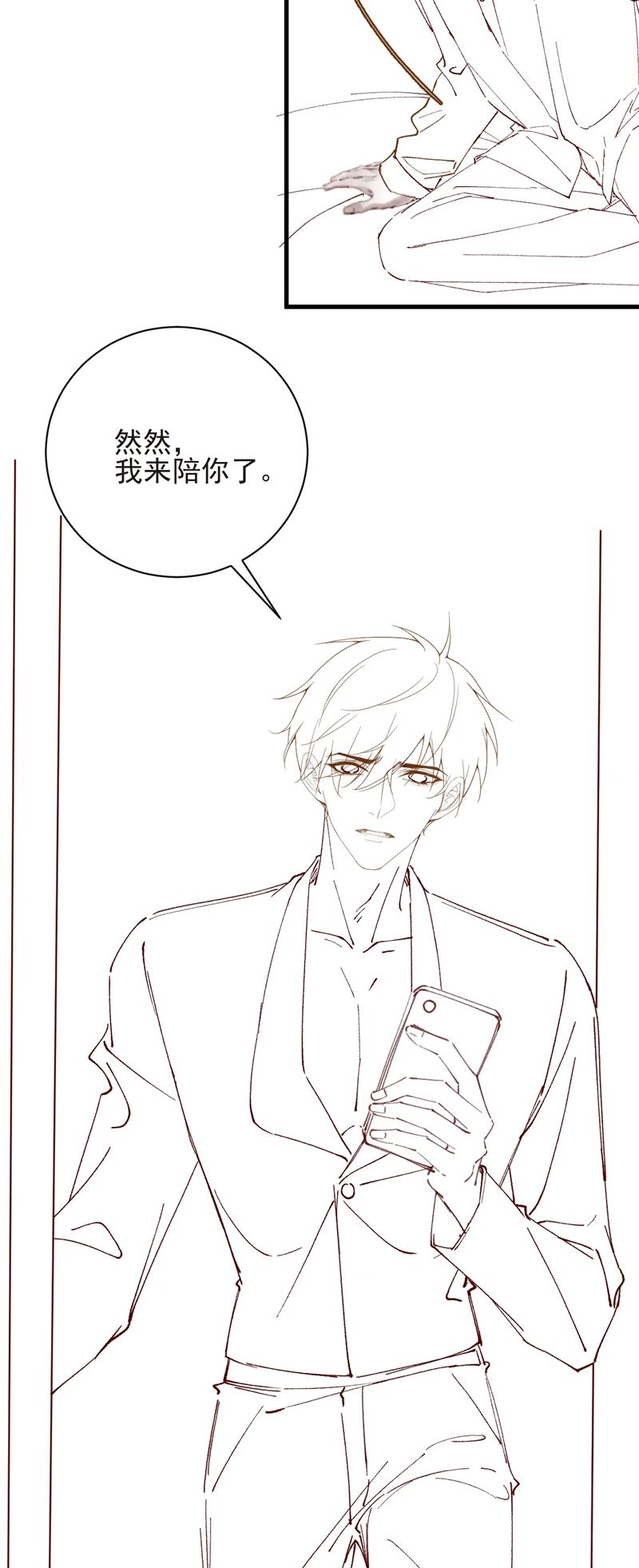 Chồng Trước Lại Muốn Phục Hôn Rồi Chapter 47 - Trang 3