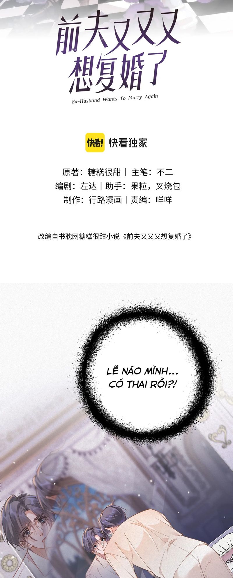 Chồng Trước Lại Muốn Phục Hôn Rồi Chapter 47 - Trang 3