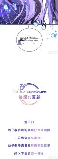 Lãm Nguyệt Triều Minh Chapter 8 - Trang 4