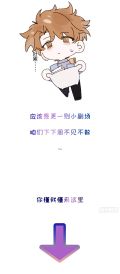 Lãm Nguyệt Triều Minh Chapter 8 - Trang 4
