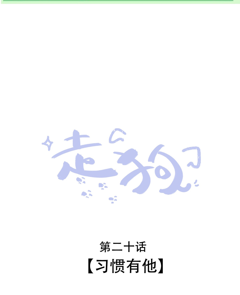 Chó Săn Chapter 20 - Next Chapter 22