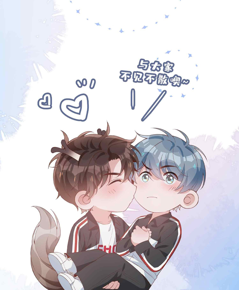 Sơn Hải Cao Trung Chapter 87 - Next Chapter 88