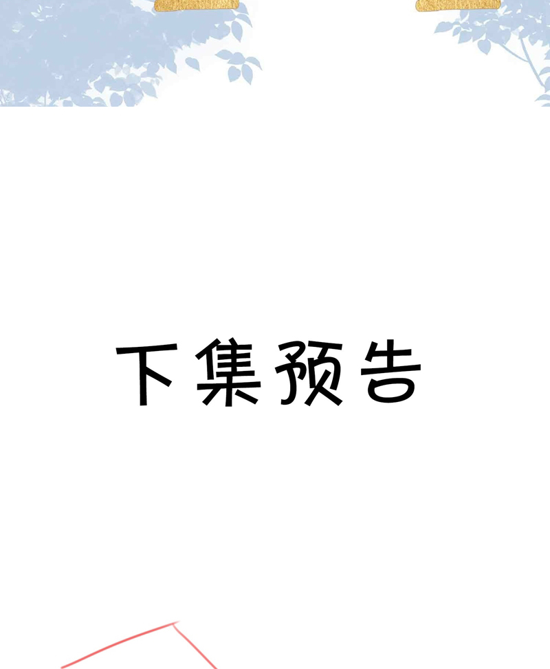 Sơn Hải Cao Trung Chapter 87 - Next Chapter 88