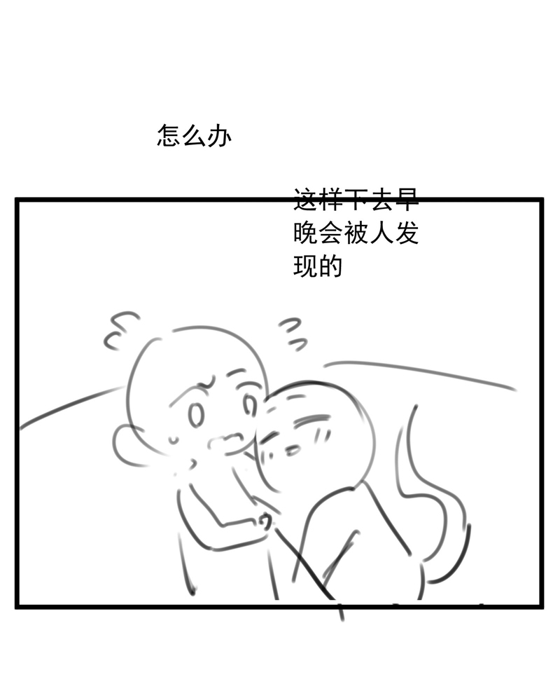 Sơn Hải Cao Trung Chapter 87 - Next Chapter 88