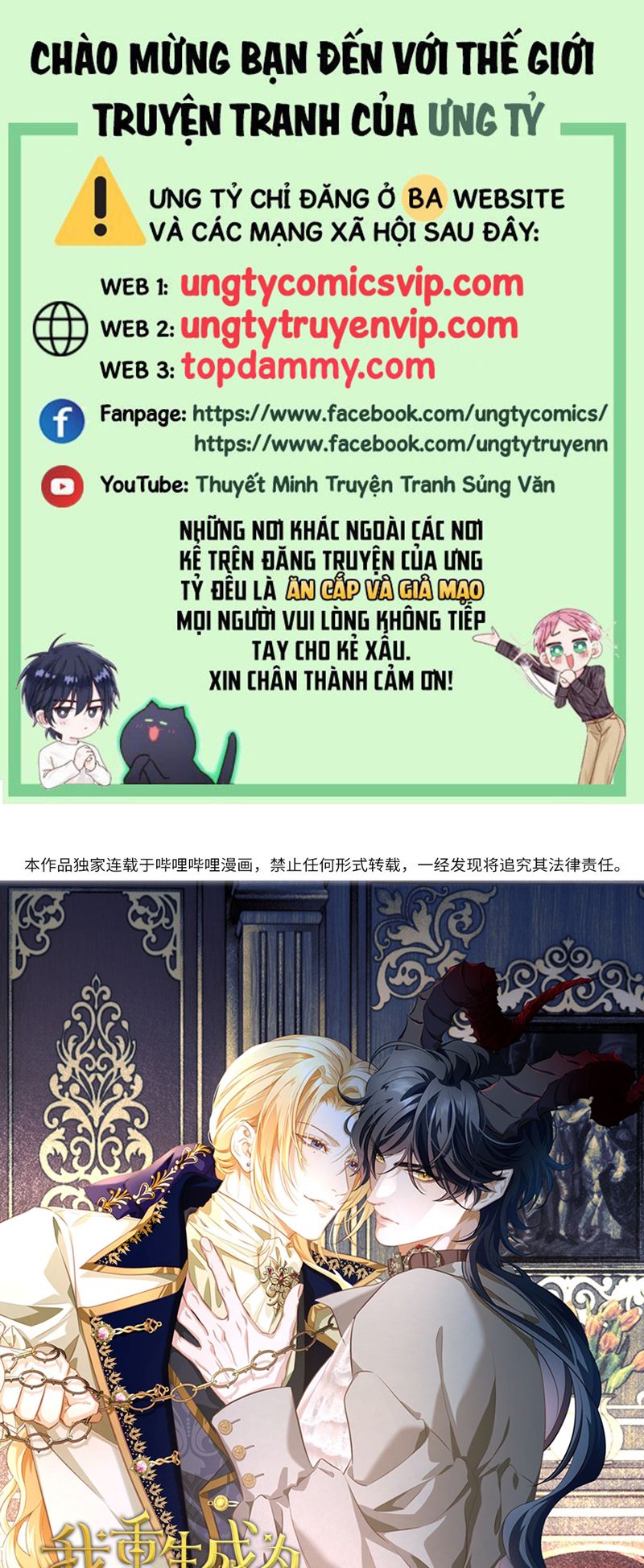 Tôi Trùng Sinh Trở Thành Tiểu Ác Long Của Vương Tử Điện Hạ Chapter 22 - Next Chapter 23