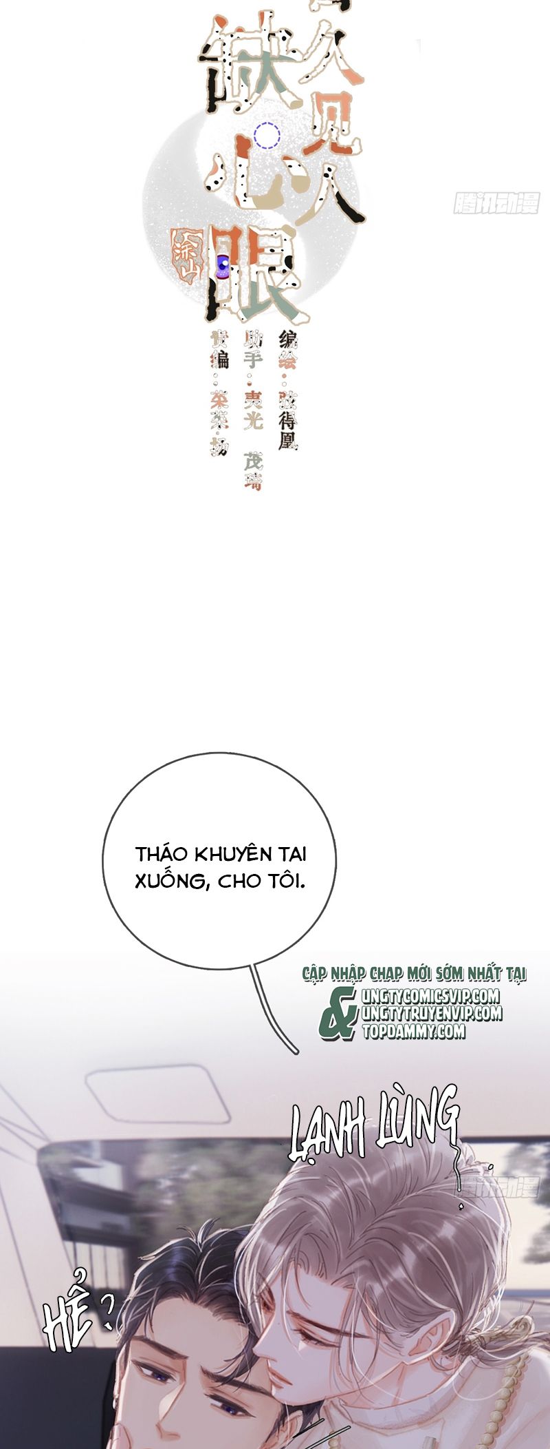 Ngày Dài Gặp Người Khuyết Tâm Nhãn Chapter 11 - Trang 4