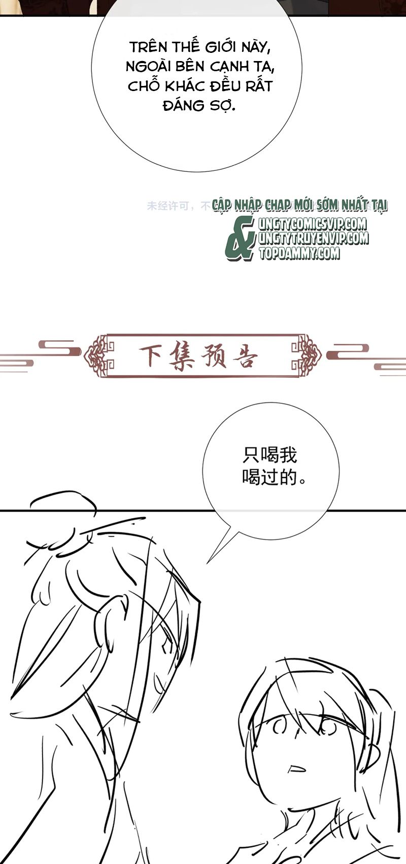 Bệnh Trạng Dụ Dỗ Chapter 66 - Trang 4