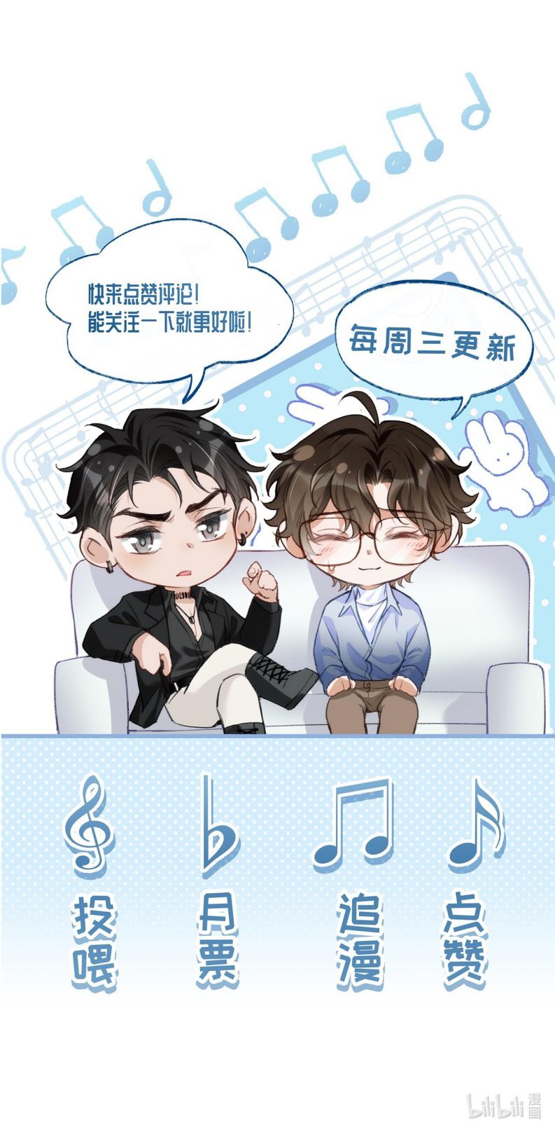 Bản Tính Hạ Đẳng Chapter 18 - Next Chapter 19