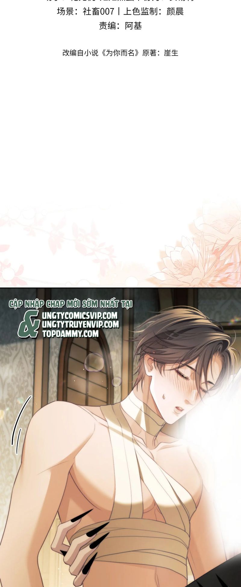 Desharow Nhân Ngư Chapter 37 - Next Chapter 38