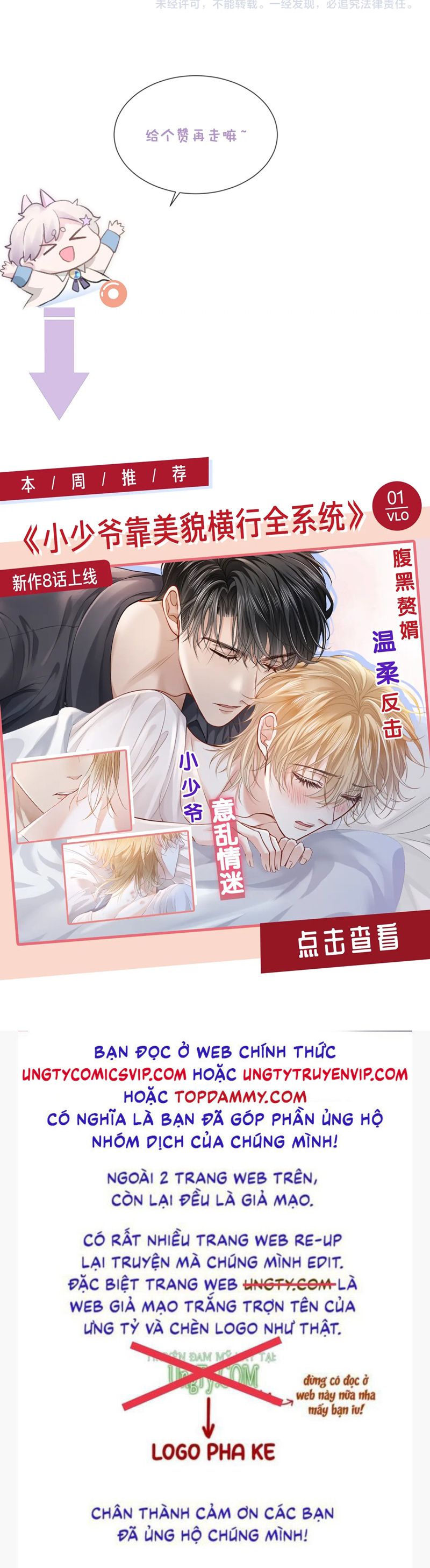 Đơn Xin Ly Hôn Chap 122 - Next Chap 123