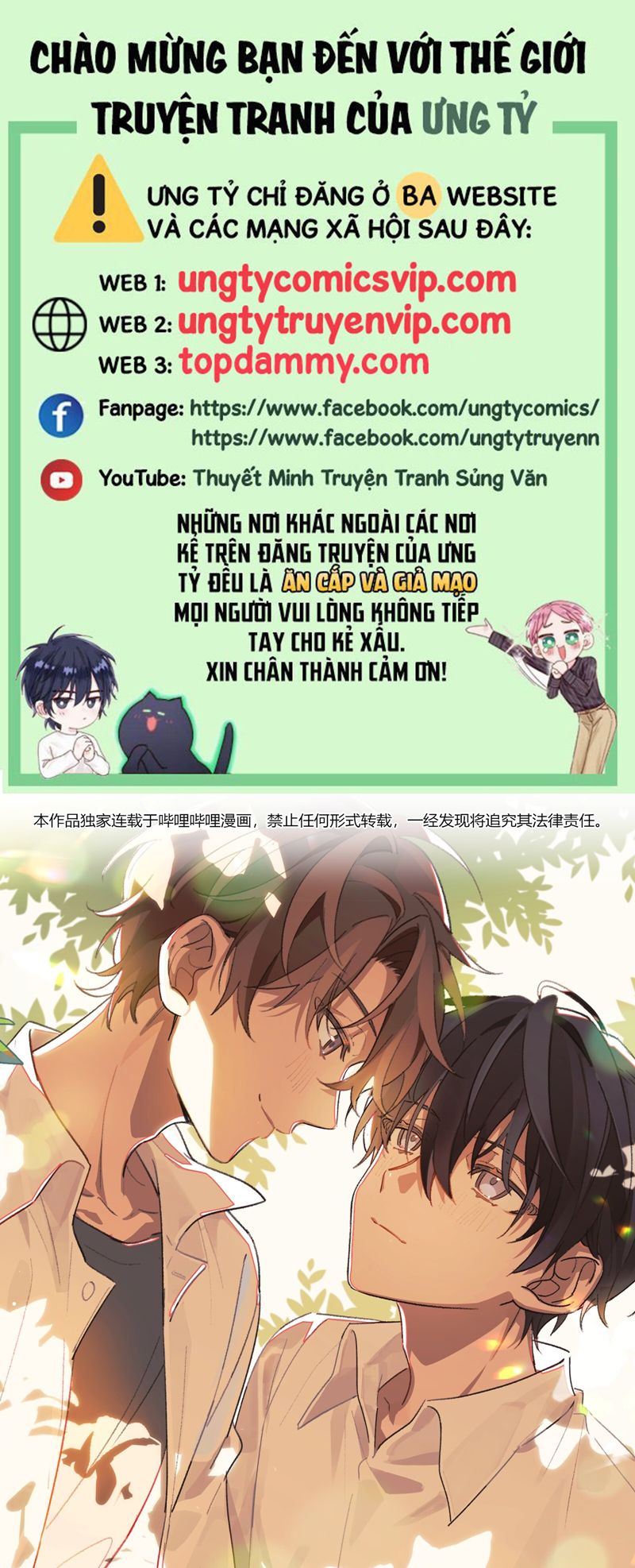 Tuế Nguyệt Gian Chapter 31 - Next Chapter 32