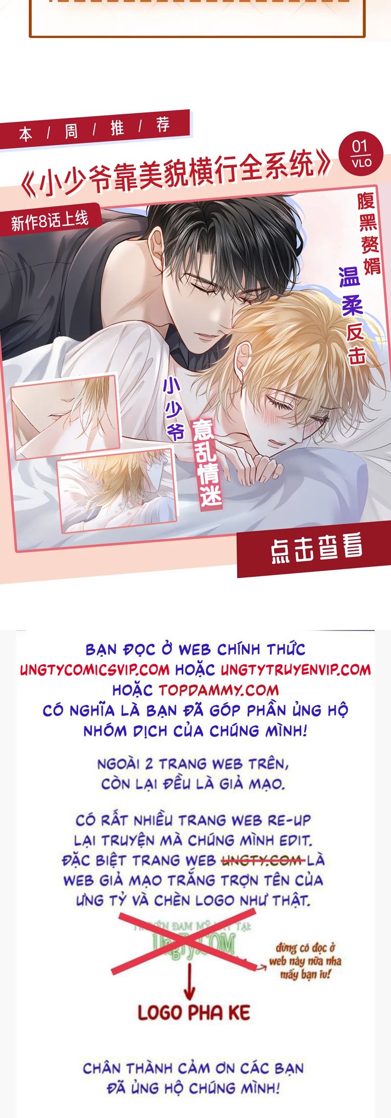 Bạch Nguyệt Quang Hắn Yêu Thế Thân Rồi Sao?! Chapter 15 - Next Chapter 16