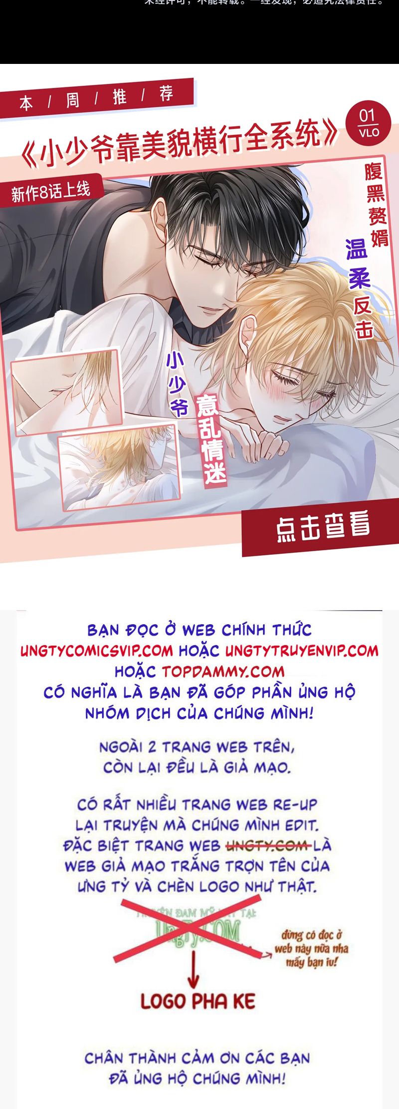 Chấp Sự Thỏ Cụp Tai Chapter 91 - Next Chapter 92