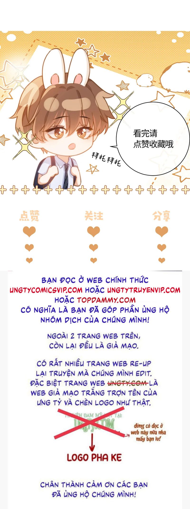 Chất Dị Ứng Đáng Yêu Chapter 31 - Trang 4