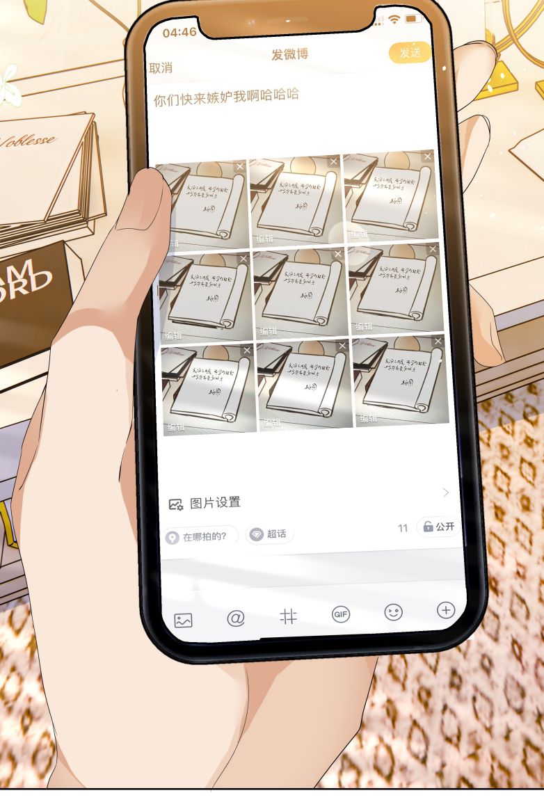 Viên Tiên Sinh Luôn Không Vui Chapter 18 - Trang 4