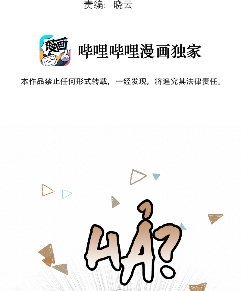 Tuyệt Xử Phùng Sinh Chapter 23 - Next Chapter 23