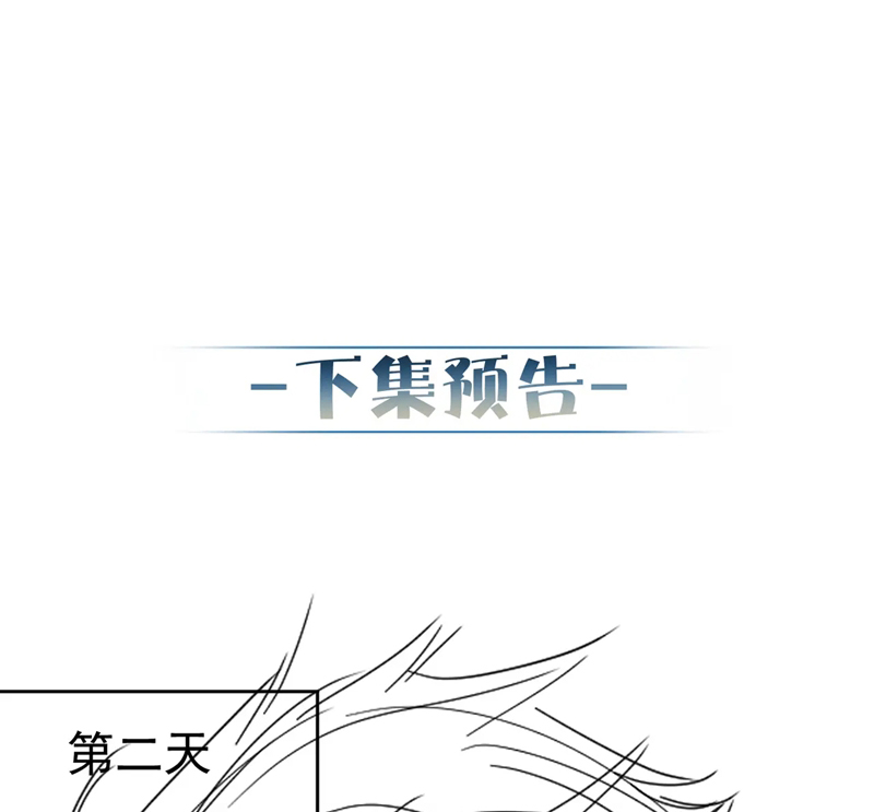 Nhân Vật Chính Chỉ Muốn Yêu Đương Chap 113 - Trang 4