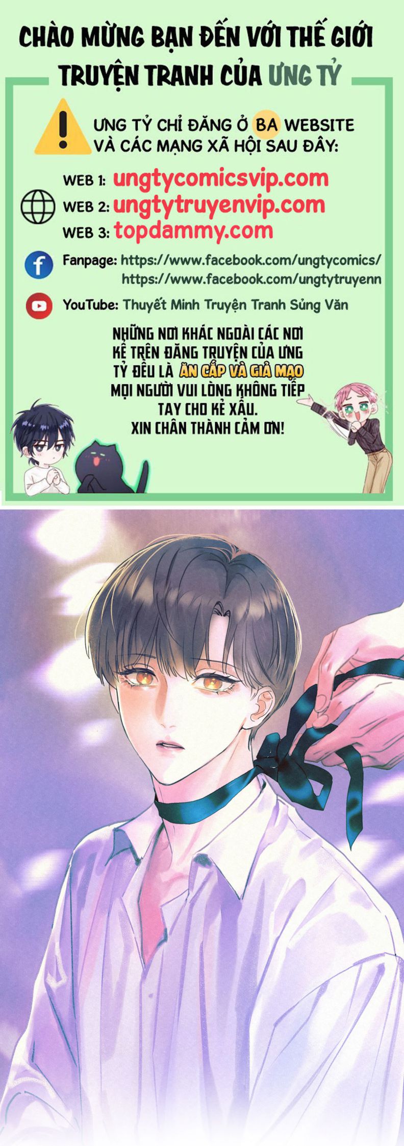 Anh Trai Tiện Lợi Của Tôi Chap 14 - Trang 3