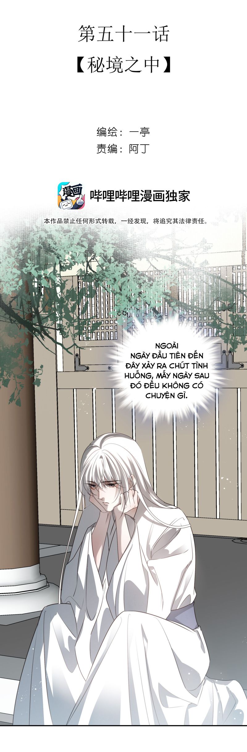 Sau Khi Chết Ta Trở Thành Nốt Chu Sa Của Ca Ca Chapter 51 - Trang 4