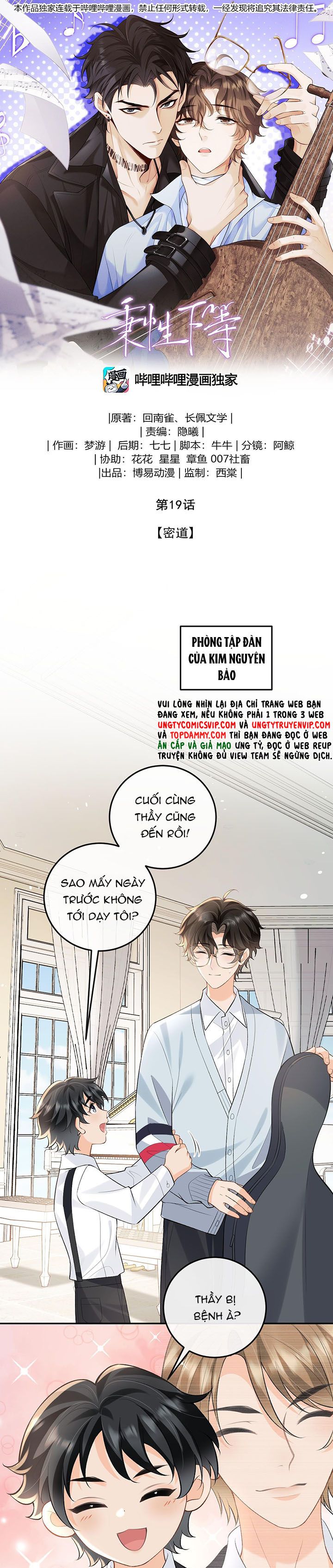 Bản Tính Hạ Đẳng Chapter 19 - Trang 3