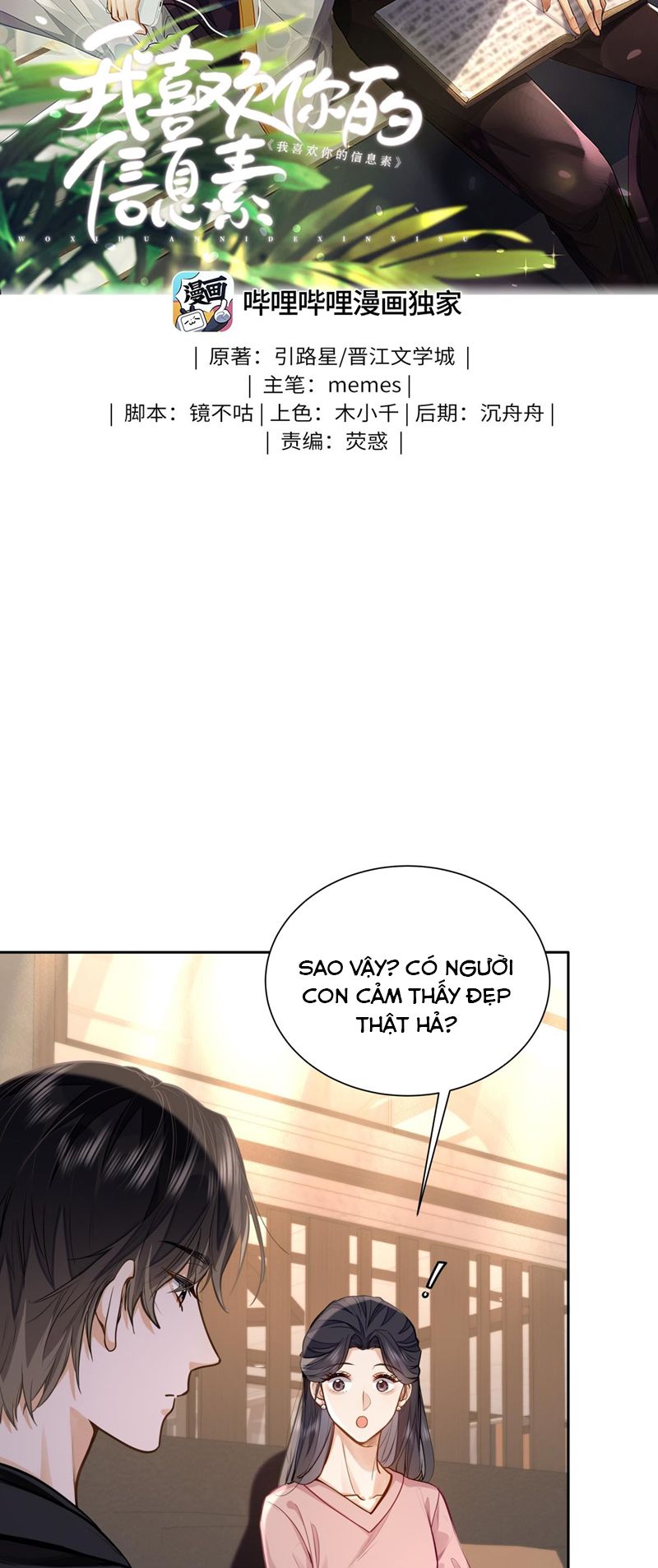 Tôi Thích Tin Tức Tố Của Cậu Chapter 15 - Trang 4
