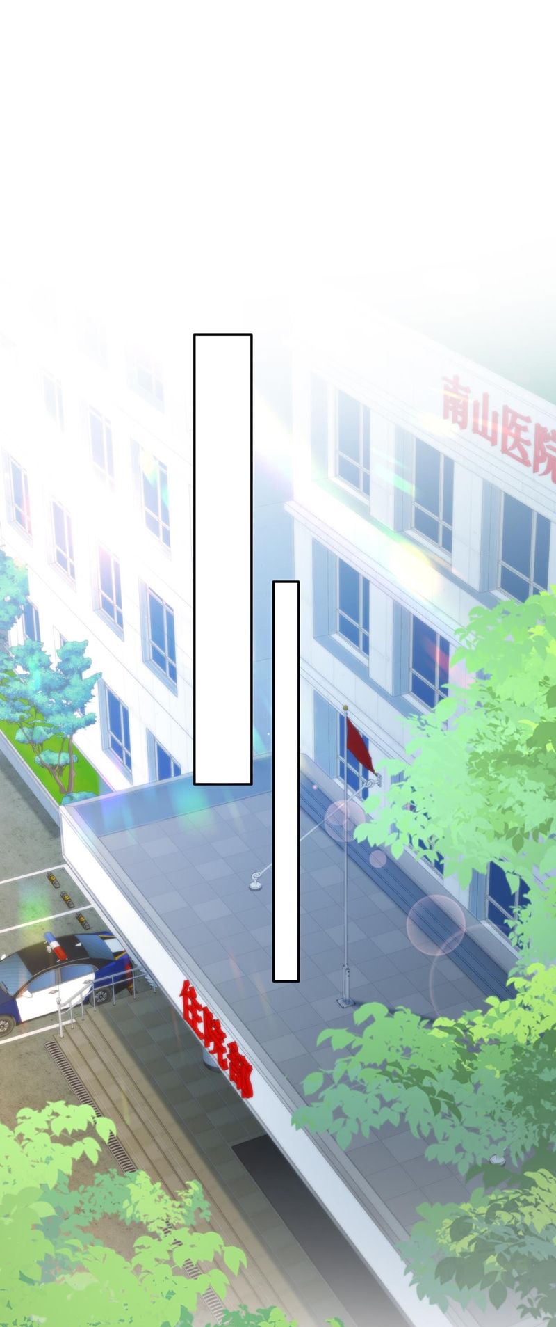 Tôi Thích Tin Tức Tố Của Cậu Chapter 15 - Trang 4