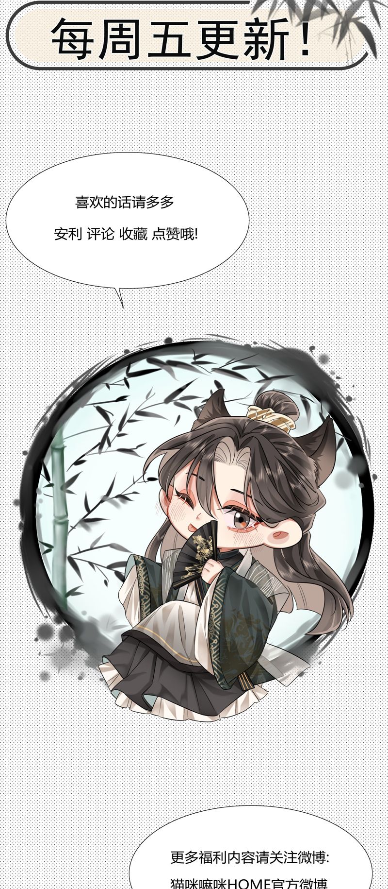 Ôn Hương Diễm Ngọc Chapter 21 - Trang 3