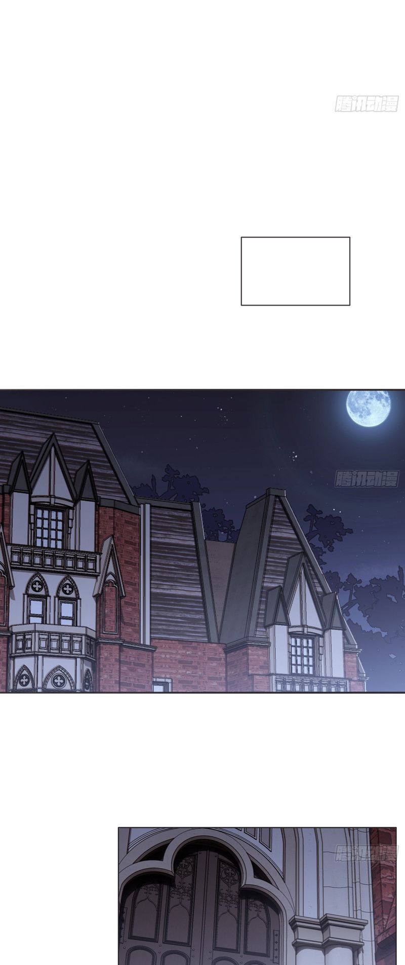 Thỉnh Cùng Ta Đồng Miên Chap 156 - Trang 2