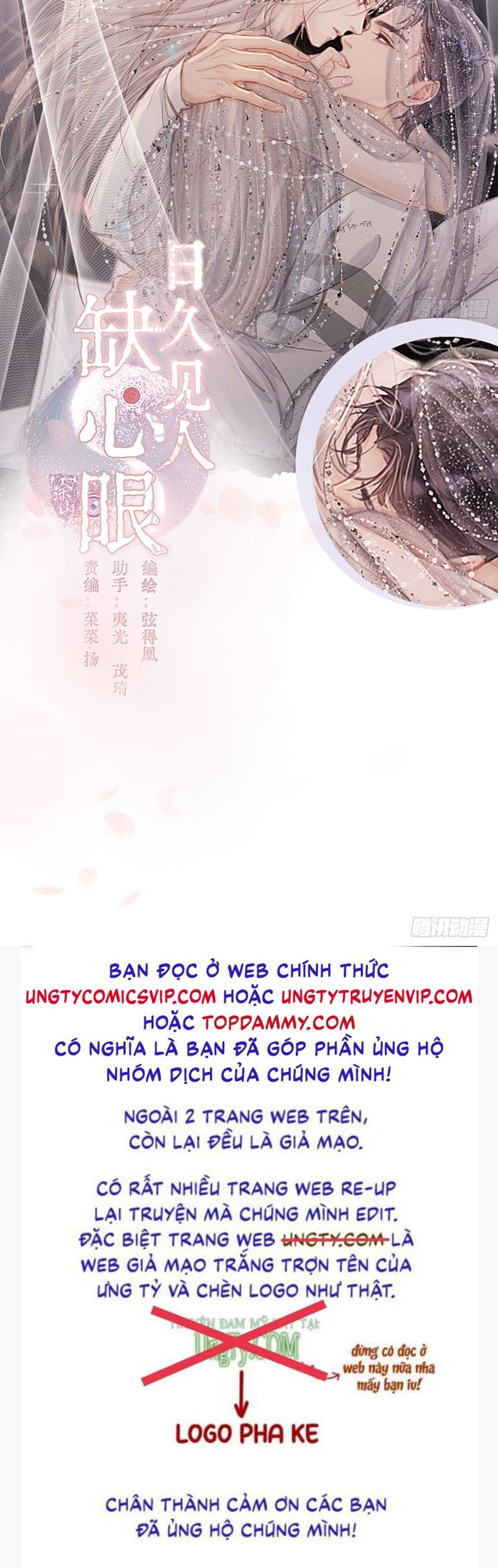 Thỉnh Cùng Ta Đồng Miên Chap 156 - Trang 2