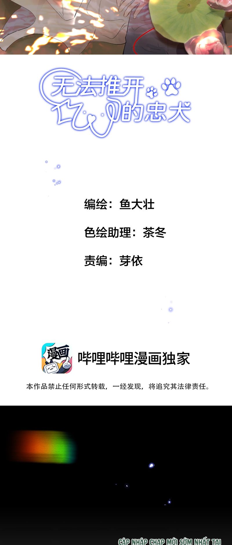 Trung Khuyển Không Thể Đẩy Ra Chapter 37 - Trang 3