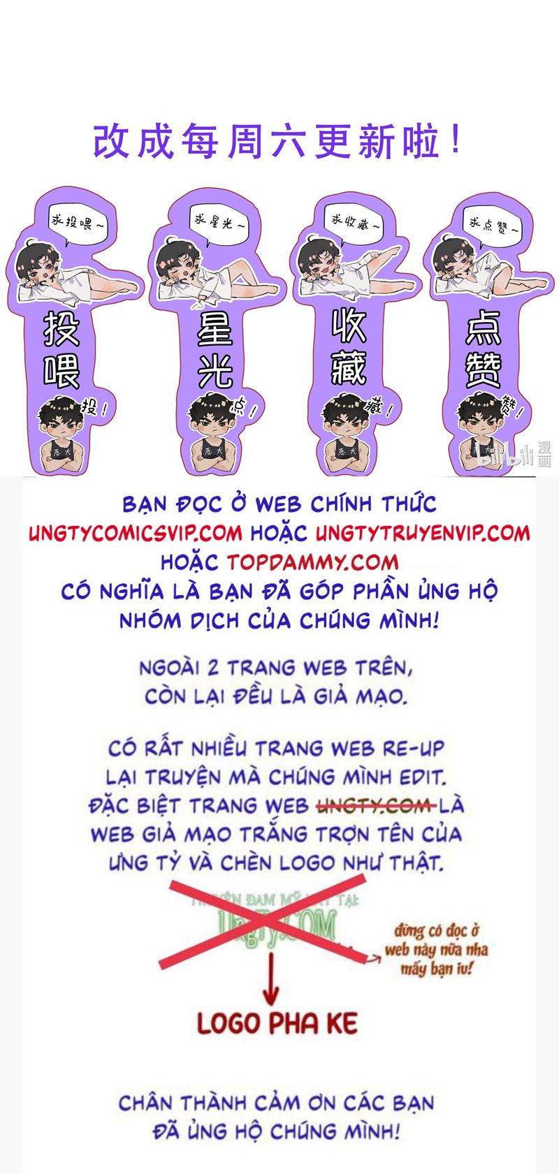 Trung Khuyển Không Thể Đẩy Ra Chapter 37 - Trang 3