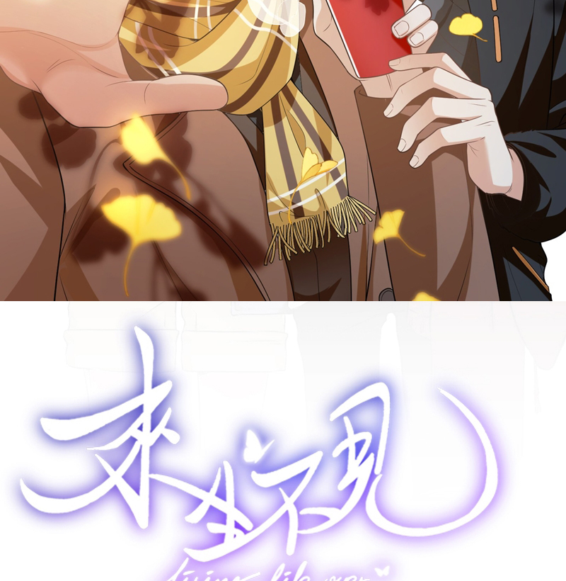 Lai Sinh Bất Kiến Chapter 122 - Trang 4