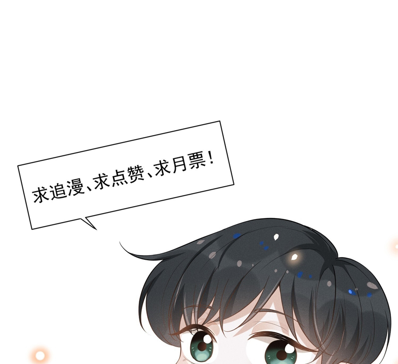 Lai Sinh Bất Kiến Chapter 122 - Trang 4