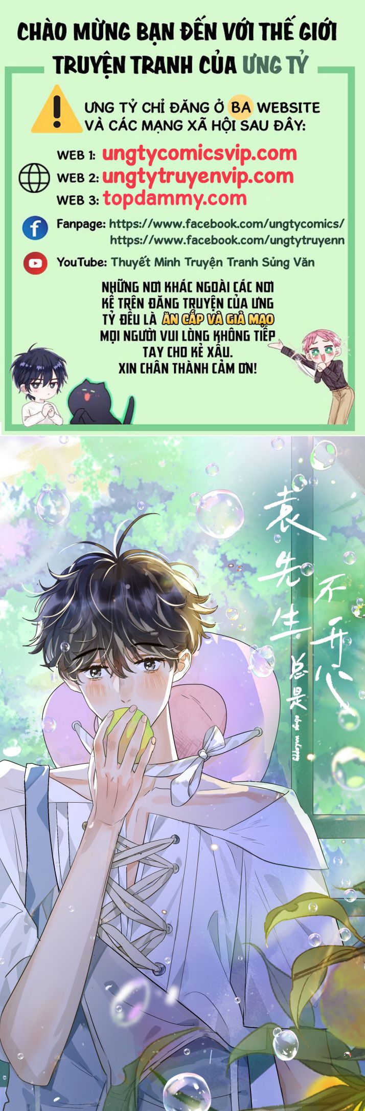 Viên Tiên Sinh Luôn Không Vui Chapter 19 - Next Chapter 20