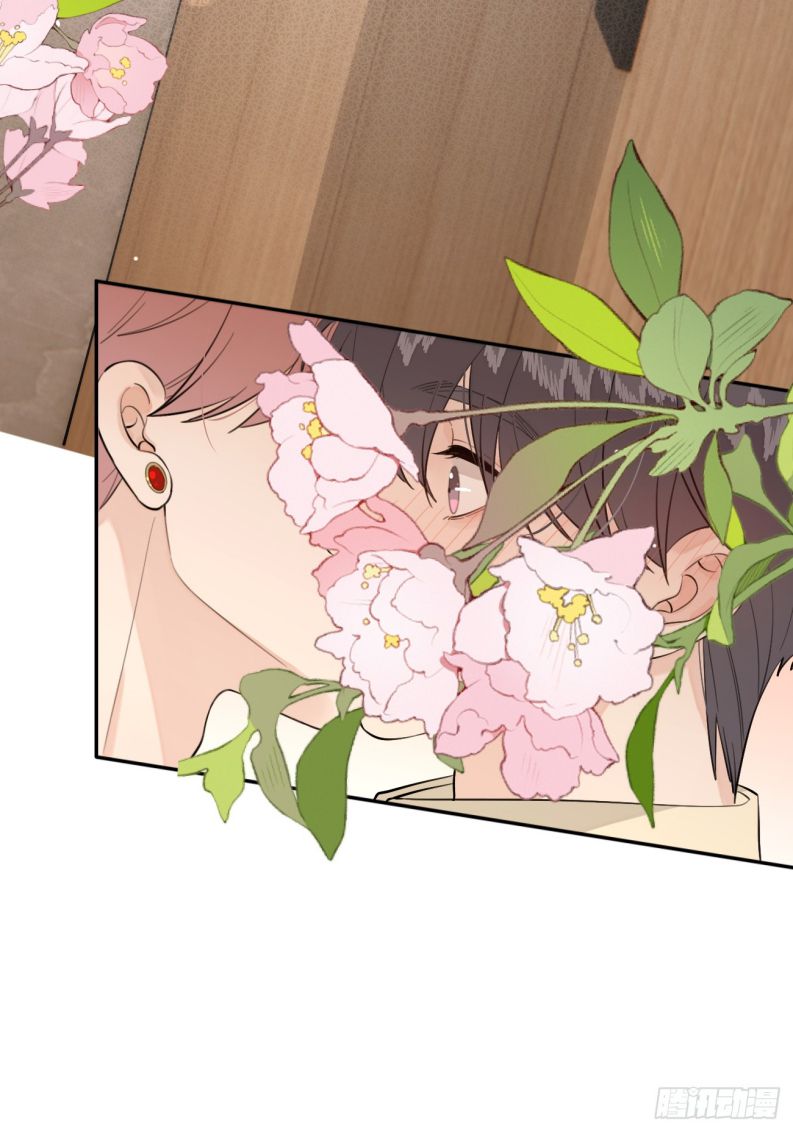 Chó Lớn Bắt Nạt Chủ Chapter 73 - Trang 3